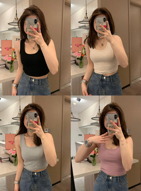 Veee 内搭天菜 ju百搭的多色入显瘦弹力遮副ru短款磨毛小背心吊带
