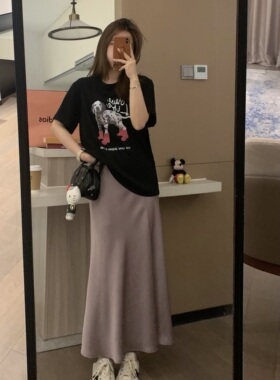 VASSE 清冷纸片人 显瘦缎面光泽琉光垂感百搭长款鱼尾温柔半身裙