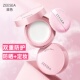 ZEESEA滋色羽感光护美白防晒散粉定妆粉蜜粉控油防水持久不易脱妆