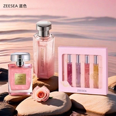 ZEESEA滋色香水春意澄澈灵动女士香氛持久自然清新淡香送女友礼物
