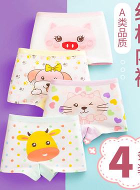 夏季女童内裤a纯棉平角宝宝
