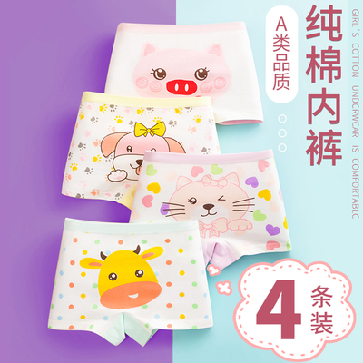 夏季女童内裤a纯棉平角宝宝