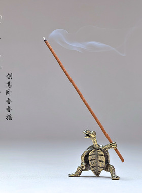创意乌龟迷你香盘禅意线香插家用室内香薰香托卧香炉香架檀香沉香
