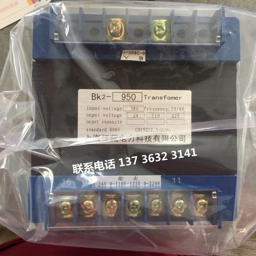 菱王电梯变压器BK2-950