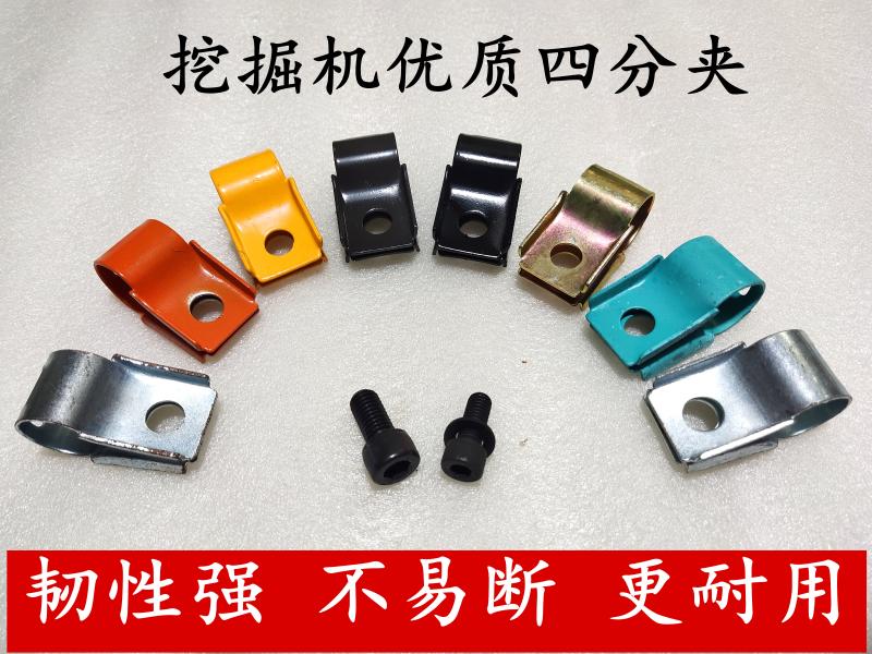 三一挖掘机管夹原装尺寸颜色齐全