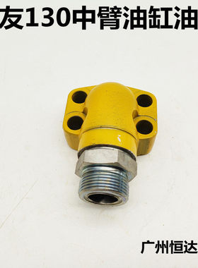 挖掘机配件住友SH120 130 135 中臂油缸进油管中泵油缸铁管回油管