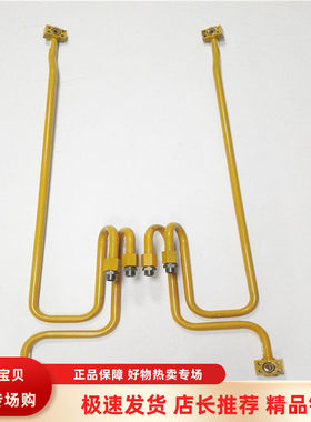 挖掘机配件卡特320B 320C 320D大臂油缸铁管液压油缸硬管中臂斗臂