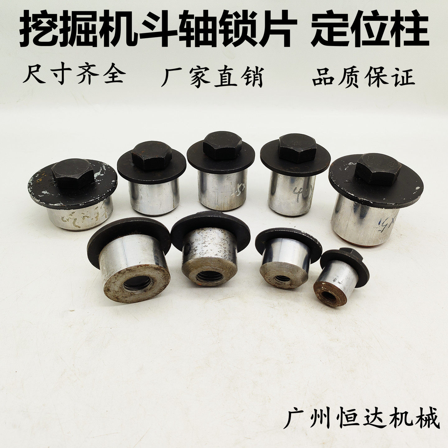 适用卡特挖掘机斗轴固定螺丝锁片