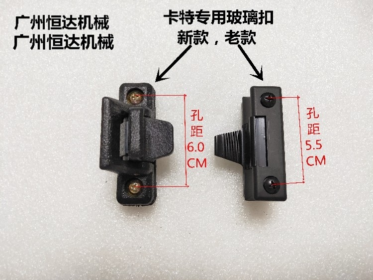 卡特挖掘机玻璃扣尺寸精准做工精