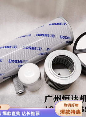 挖掘机配件杰西博JCB210 220 230液压油滤芯泵油格先导尼夫农回油