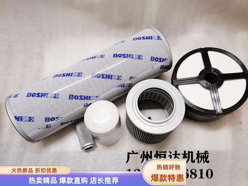 挖掘机配件杰西博回油