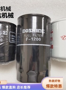 挖掘机配件现代R60 65-7洋马4TNV94机油滤柴油滤芯空气滤清器保养