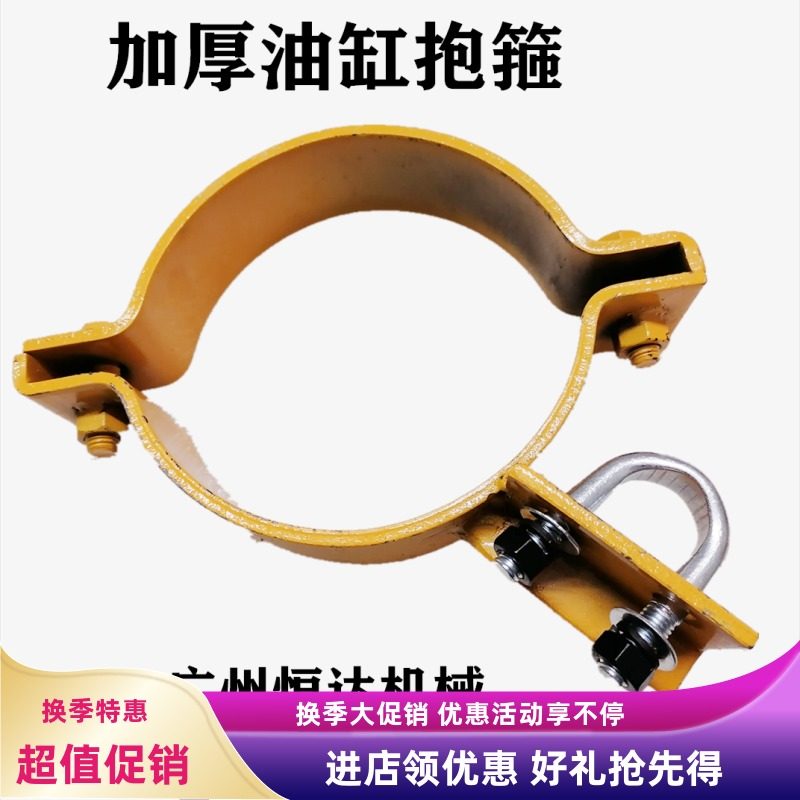小松大中斗臂油缸抱箍管夹子卡扣