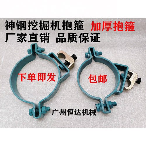油缸抱箍管卡神钢钢板加厚耐磨