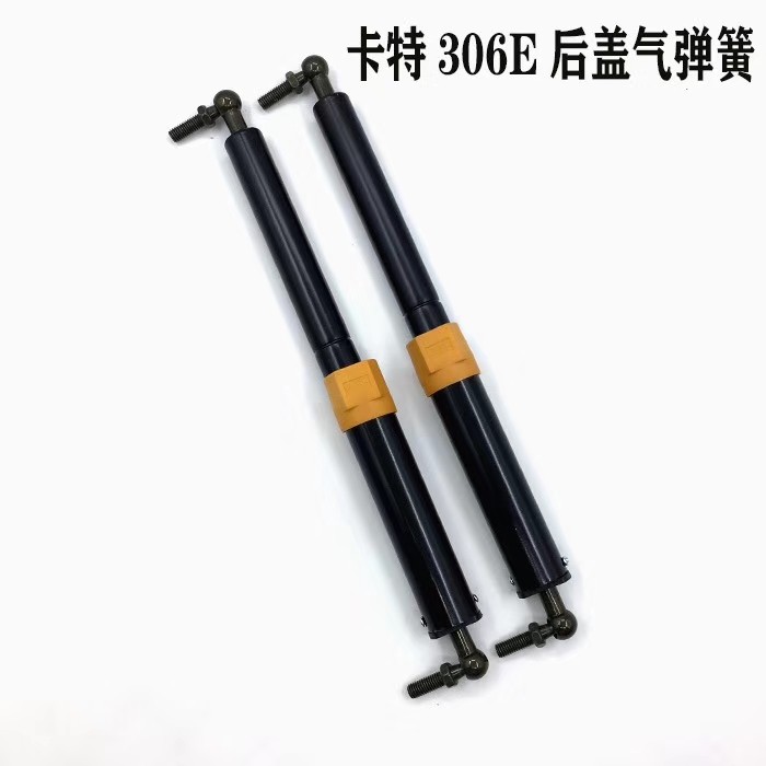 挖掘机配件卡特305E 305.5E2 306E2 307E2发动机盖气弹簧后盖撑杆