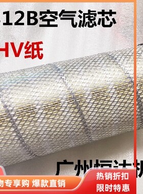 挖掘机配件卡特311B 312B 313D2GC空气滤芯 风格 空气滤清器 滤网