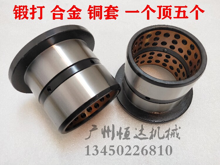 挖掘机配件斗轴套单边套挖斗轴套衬套合金套耐磨铜套神钢三一卡特