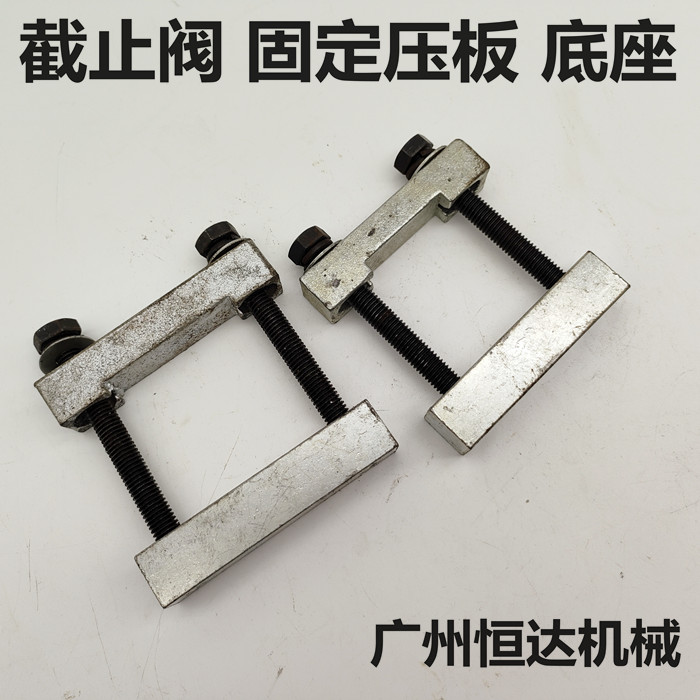 破碎锤球阀开关截止阀夹子压板