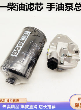 挖掘机配件三一135C 305C SY365C手油泵总成柴油滤芯五十铃发动机