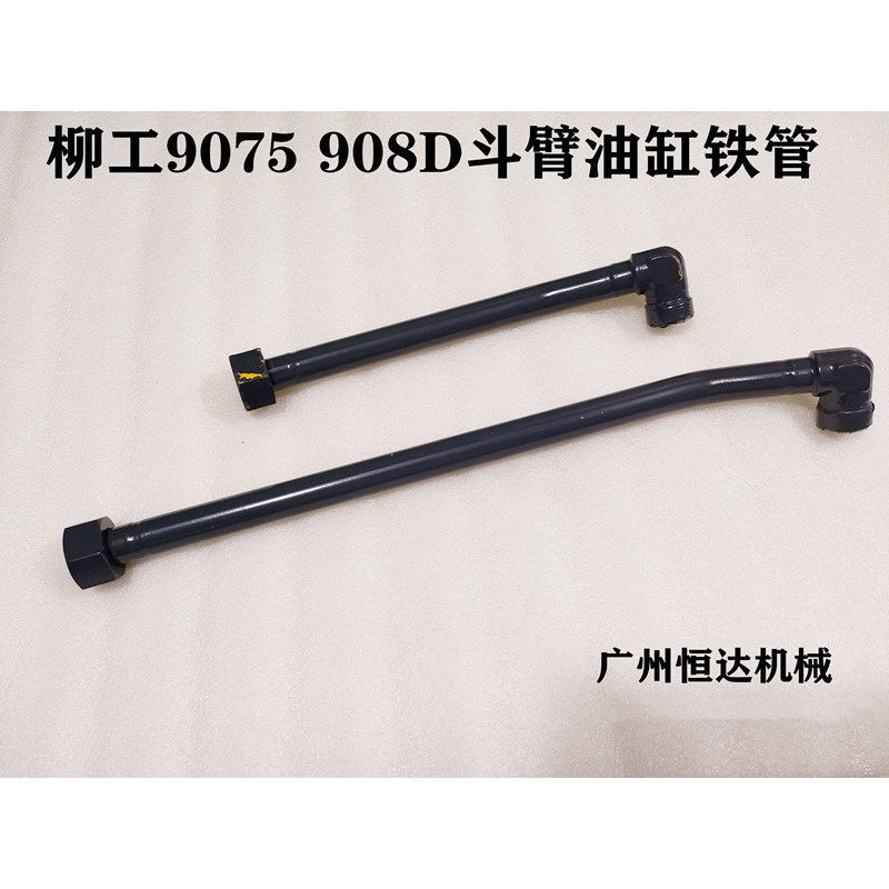 不渗漏油缸铁管柳工厚实原装尺寸