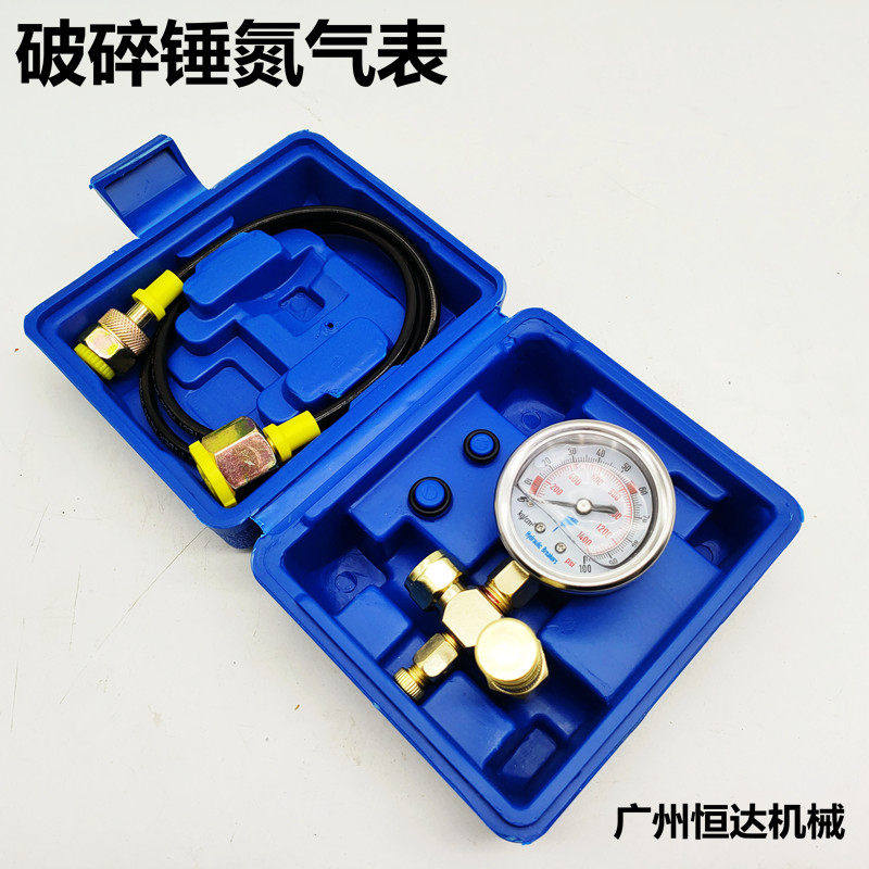 破碎锤氮气表炮机氮气压力表