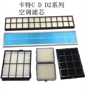进口纸滤芯空调滤芯卡特挖掘机