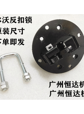 沃尔沃EC140/210B 240B 290/360B 460门锁反扣锁定位锁挖掘机配件