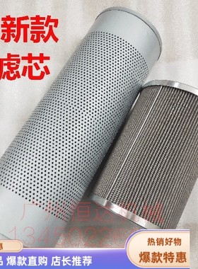 挖掘机配件徐工200/210/220/240D液压油滤芯铜网先导格液压滤清器