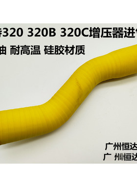 挖掘机配件卡特320V2 320B 320C增压器进气管S6K/7JK发动机进气管