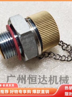 挖掘机配件 日立120/130/200/230-6/4BG1/6BG1发动机放油螺丝油管