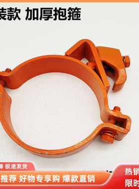 挖掘机配件日立200 210 230 240 250 斗臂油缸抱箍油管夹中臂大臂