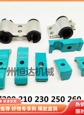 挖掘机神钢SK200 210 250 260-6-8超8大臂油管夹铁管抱箍卡子配件