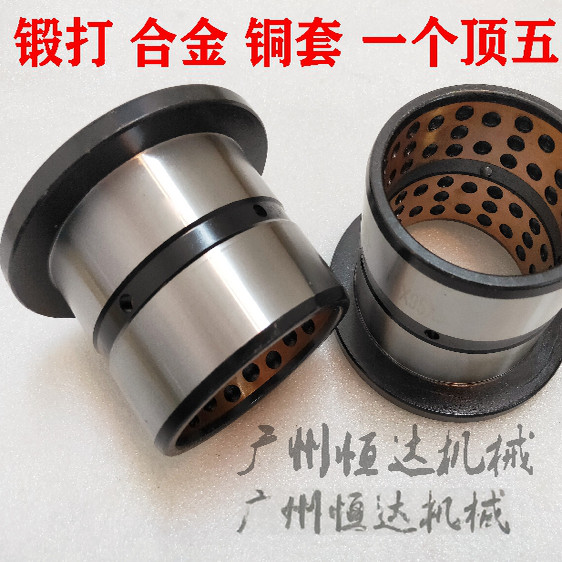 挖掘机斗轴套合金轴套耐磨套