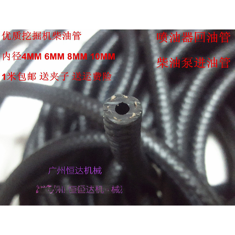 耐油挖掘机柴油管耐磨抗老化软管