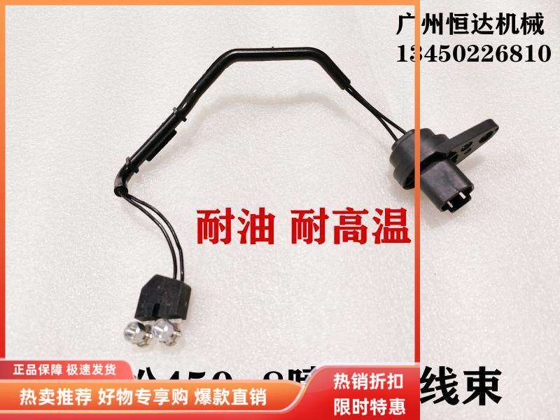 挖掘机配件 小松400-8 450-8油嘴线束耐油耐高温发动机喷油器线束,五金/工具,其他机械五金,淘宝优惠券,粉丝福利购,淘宝优惠卷