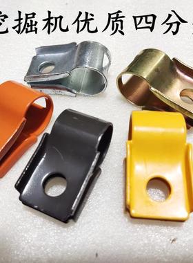 挖掘机配件日立卡特三一柳工徐工玉柴临工60机油缸管夹子卡子管扣