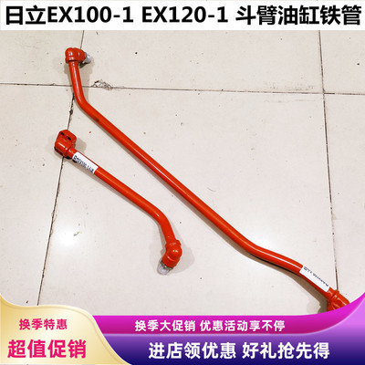 抱箍液压油管日立挖掘机油缸夹子