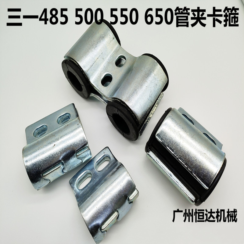 三一挖掘机油管卡子胶垫厚实耐用
