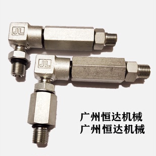 挖掘机配件小淞200/210/220/240/360-7/-8分配器慢回阀分配阀接头