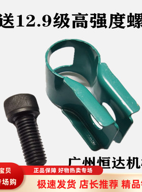 挖掘机配件山河智能50 60 70 大臂油管夹油缸管卡箍4分铁管夹子扣