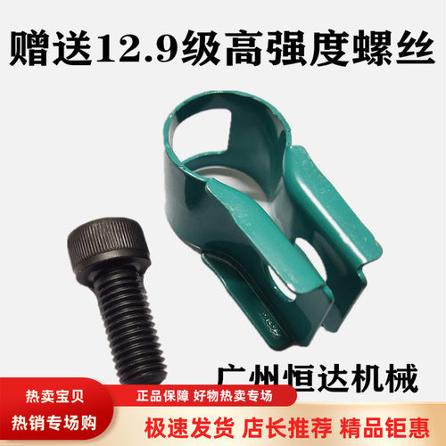 原装尺寸山河智能油管卡子耐用