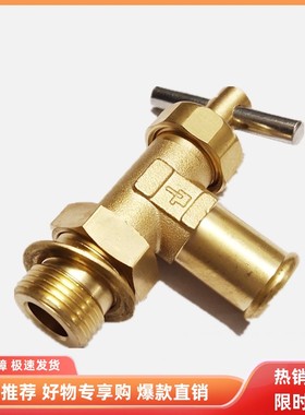 挖掘机配件卡特320 324 329D 330 336D 340D发动机放水阀暖风开关