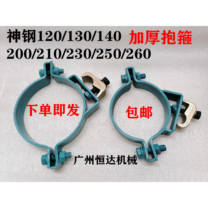 油缸抱箍管卡神钢钢板加厚耐磨