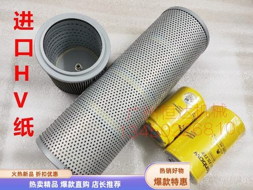 液压油滤芯卡特挖掘机进口纸滤芯