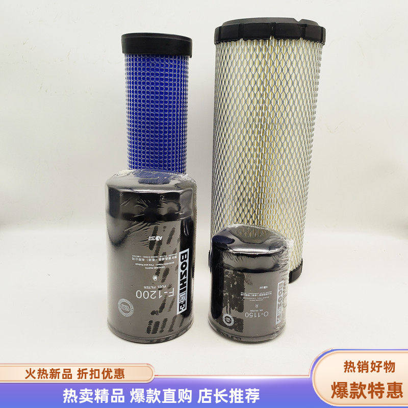 挖掘机配件斗山DX55 60 75-9空滤机油滤芯柴油滤芯洋马发动机滤芯,五金/工具,其他机械五金,淘宝优惠券,粉丝福利购,淘宝优惠卷