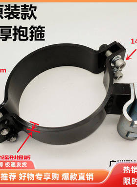 挖掘机配件三一485C 550 650斗臂油缸抱箍中臂油缸夹油管卡扣铲斗