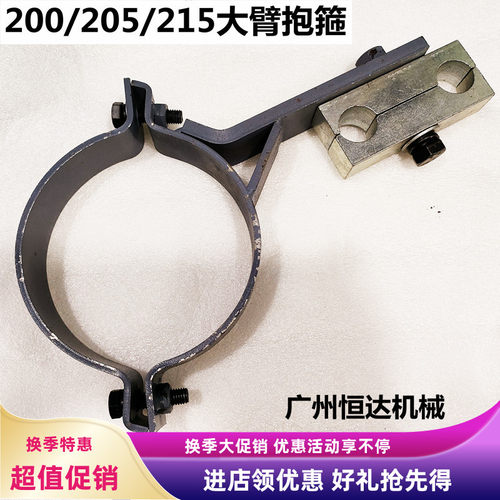 徐工挖掘机油缸抱箍卡码尺寸精准