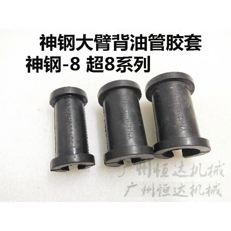 耐高温油管胶垫神钢不易老化耐油