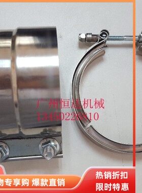 挖掘机配件 卡特CAT324 325 329 330 336 消声音器增压器夹子抱箍