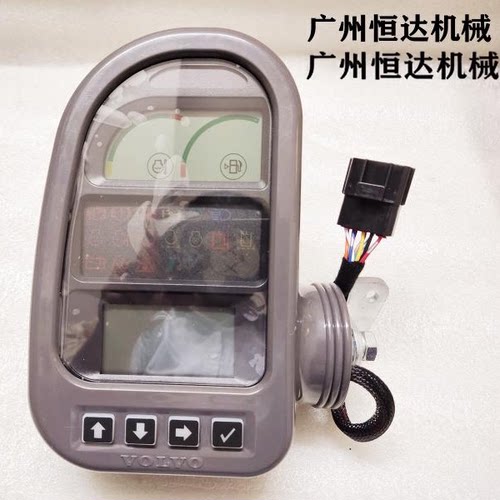 适用沃尔沃挖机电脑板显示器仪表